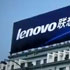 How Lenovo Became the World's Fastest-Growing PC Company